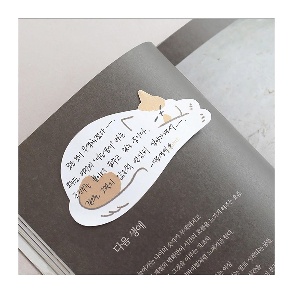 Sticky Note Animal Cat Αυτοκόλλητα Χαρτάκια