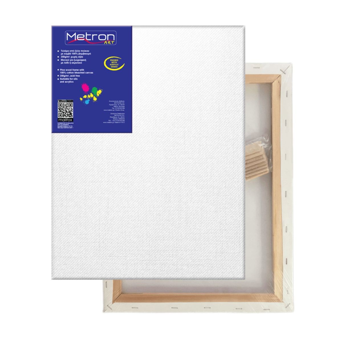 METRON ART Τελάρο Μουσαμάς Βαμβακερός 80x120