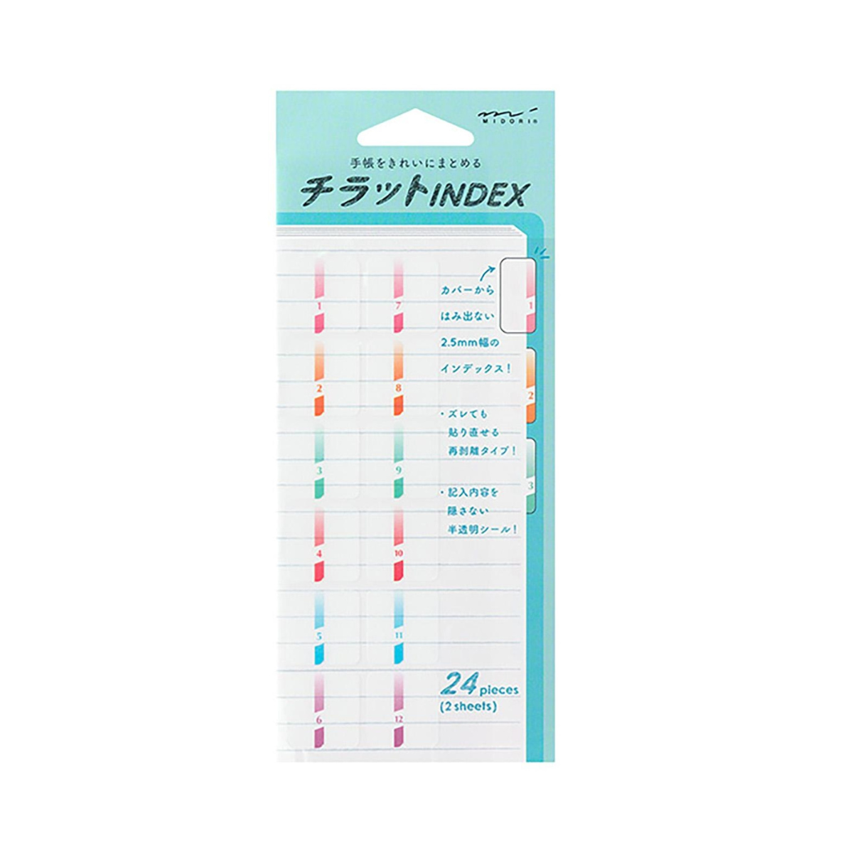 Ετικέτες - Σελιδοδείκτες Chiratto Numbers Color