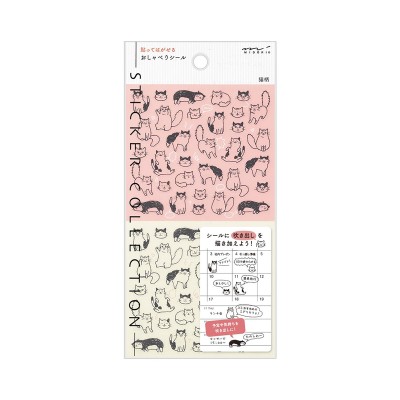 Αυτοκόλλητα Chat Cat