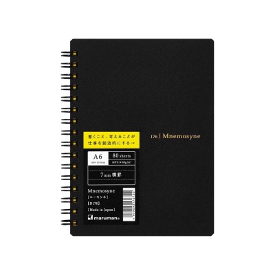 Maruman Mnemosyne Σημειωματάριο 80 Φ. A6 80gr - Ριγέ