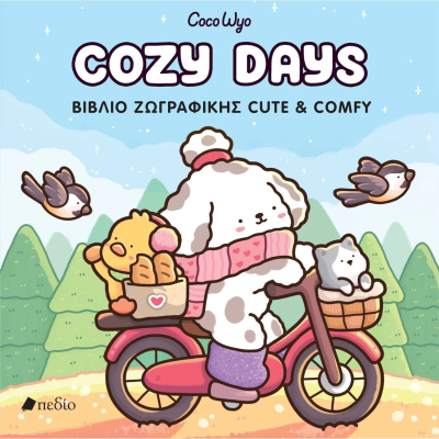 Coco Wyo Cozy Days - Coloring Book