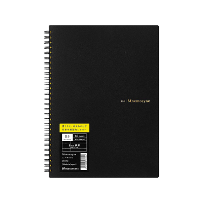 Maruman Mnemosyne Σημειωματάριο 80 Φ. B5 80gr - Ριγέ