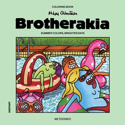 Brotherakia – Summer colors, brighter days – Coloring Book by Mikri Ollandeza
