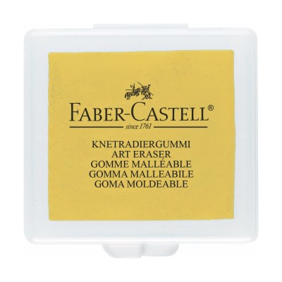 Faber Castell Γόμα για κάρβουνο Yellow