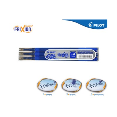 Pilot Ανταλλακτικό Frixtion Ball & Clicker 0.5 Blue