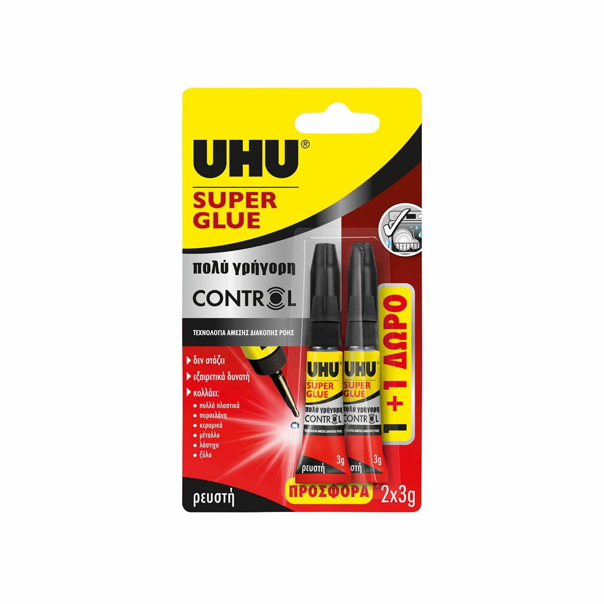 UHU Κόλλα Στιγμής Super Glue Control 3g
