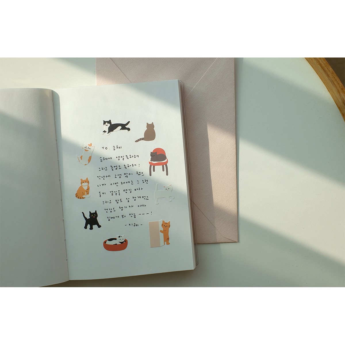 Suatelier Design Αυτοκόλλητα Daily Deco Cats Have Staff
