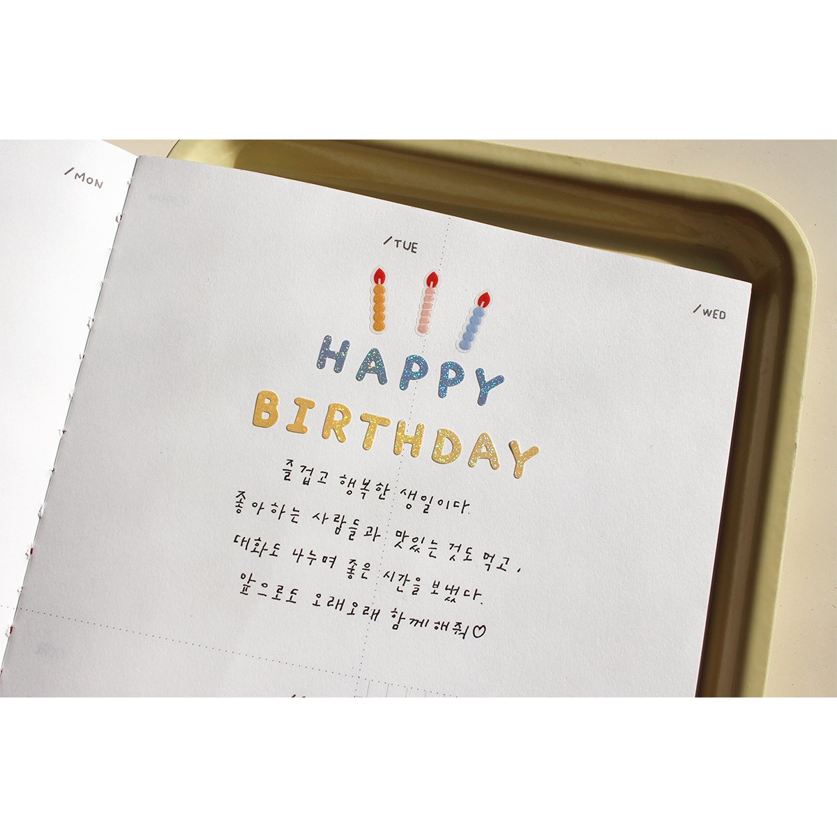Suatelier Design Αυτοκόλλητα Daily Deco Handwriting #4