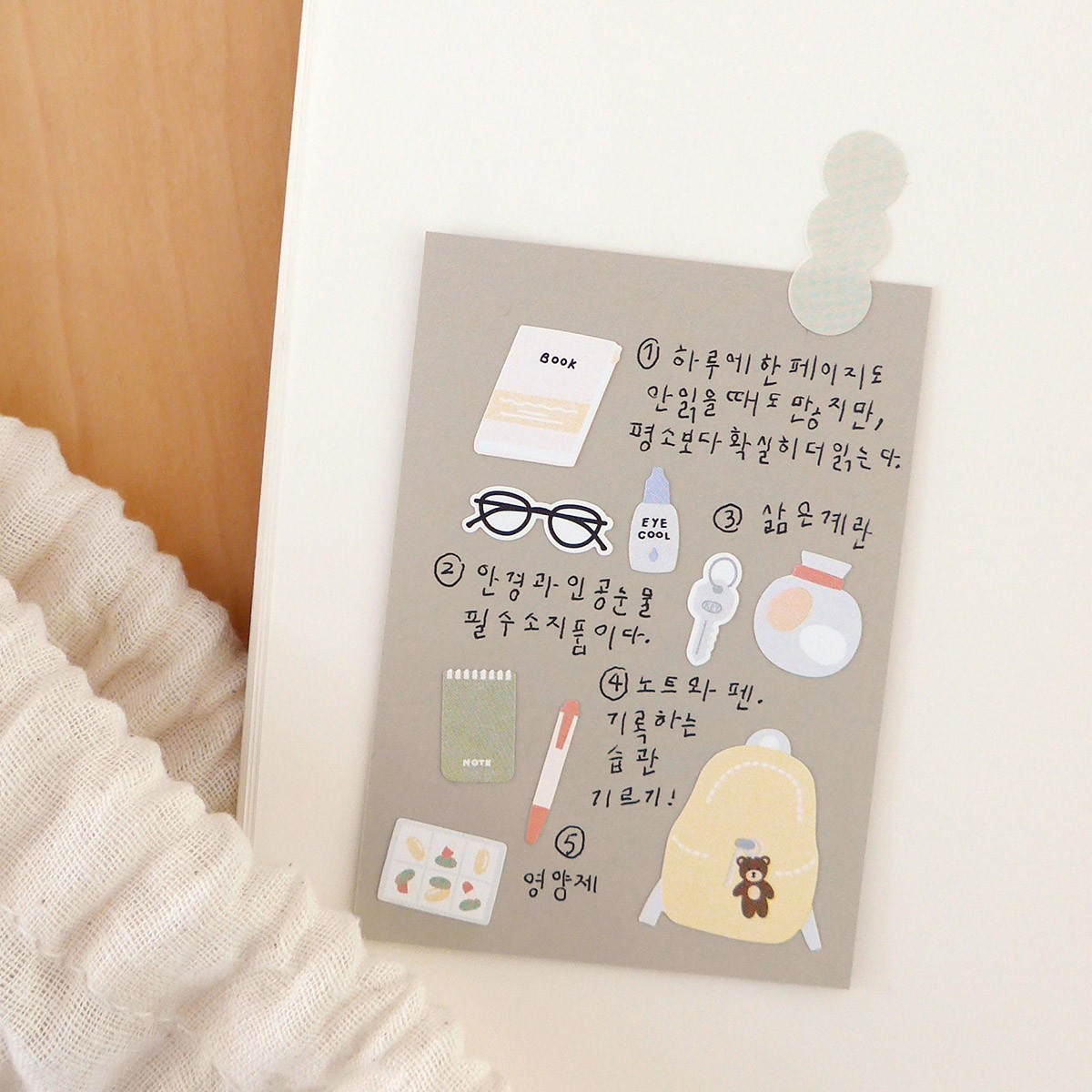 Suatelier Design Αυτοκόλλητα Daily Deco In my Bag