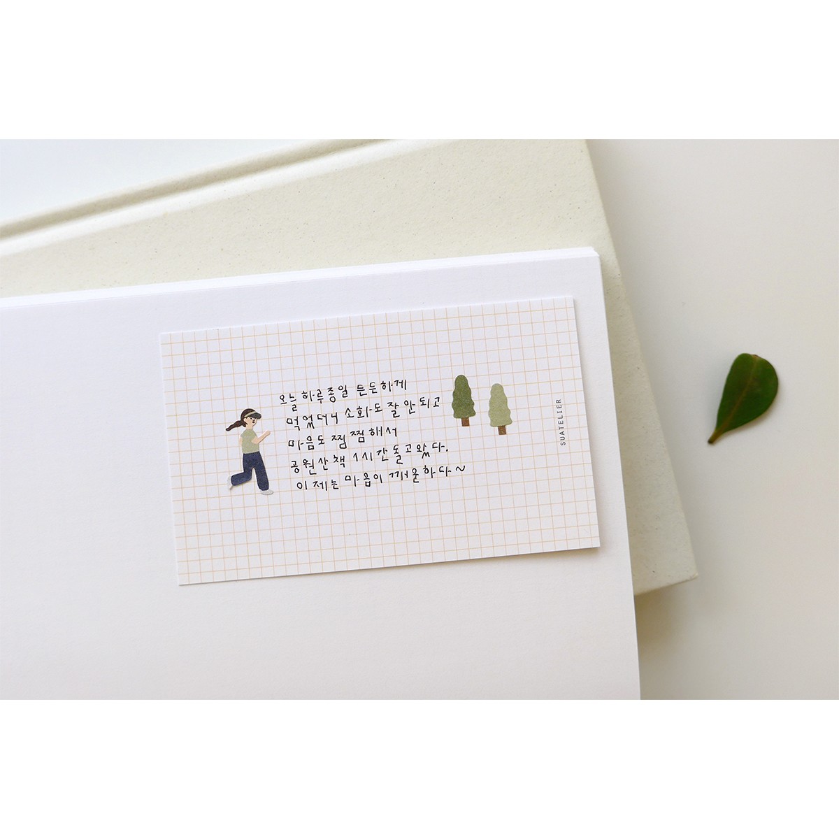 Suatelier Design Αυτοκόλλητα Daily Deco In The Park