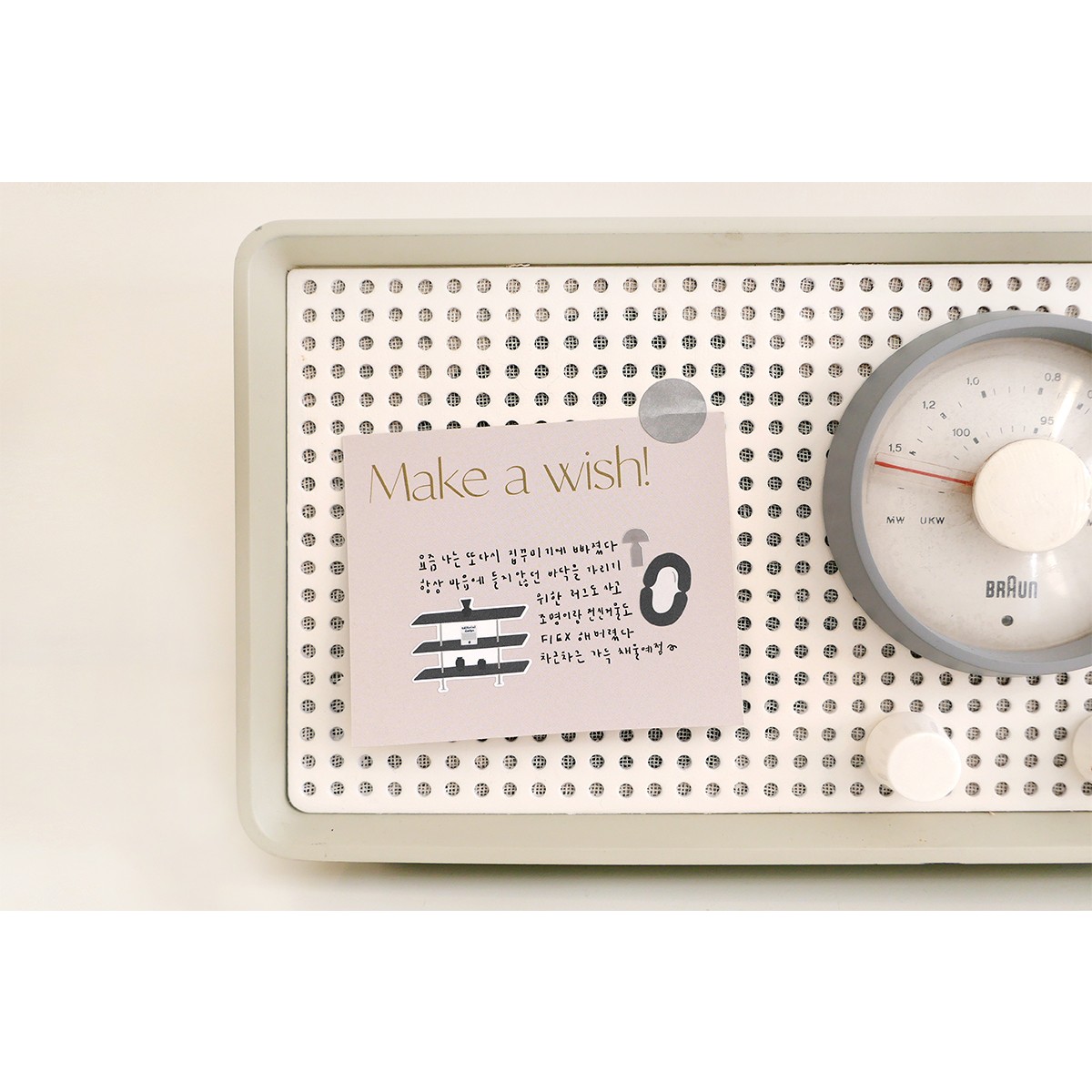 Suatelier Design Αυτοκόλλητα Daily Deco Μid-century Μodern