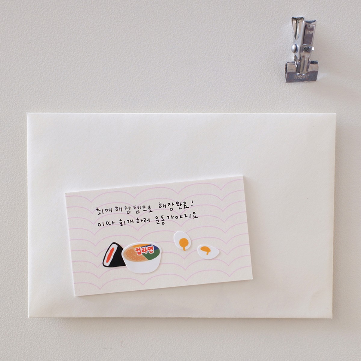 Suatelier Design Αυτοκόλλητα Daily Deco See you!