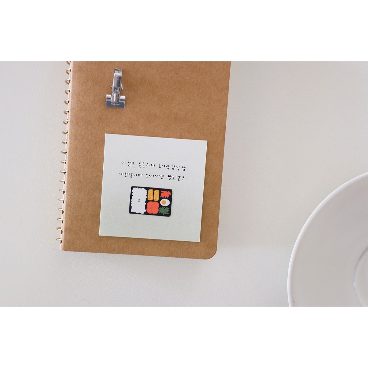 Suatelier Design Αυτοκόλλητα Daily Deco See you!