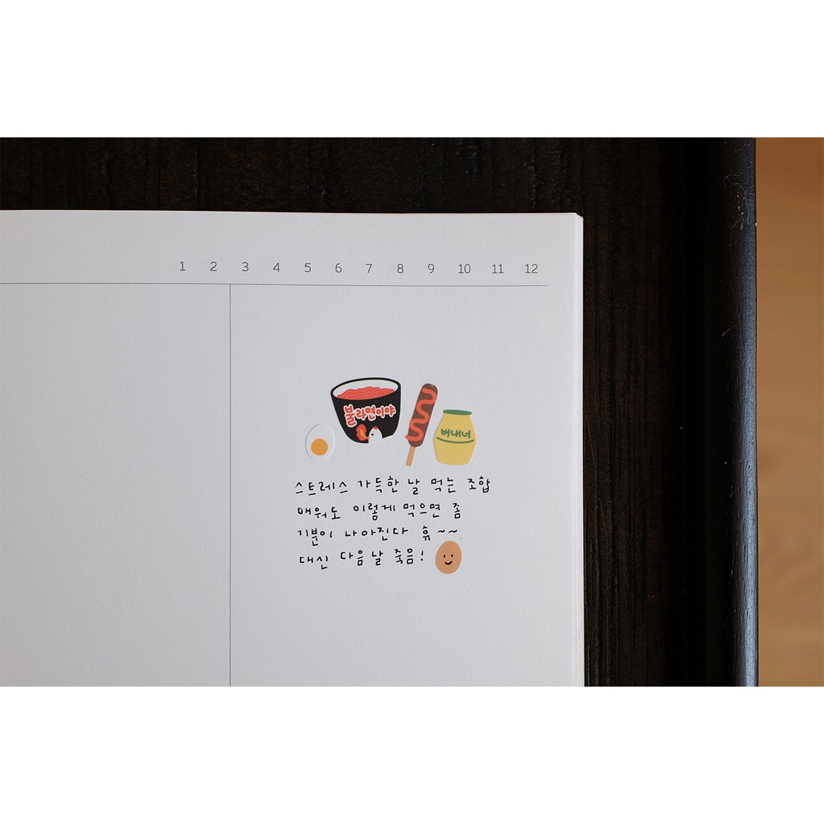 Suatelier Design Αυτοκόλλητα Daily Deco See you!