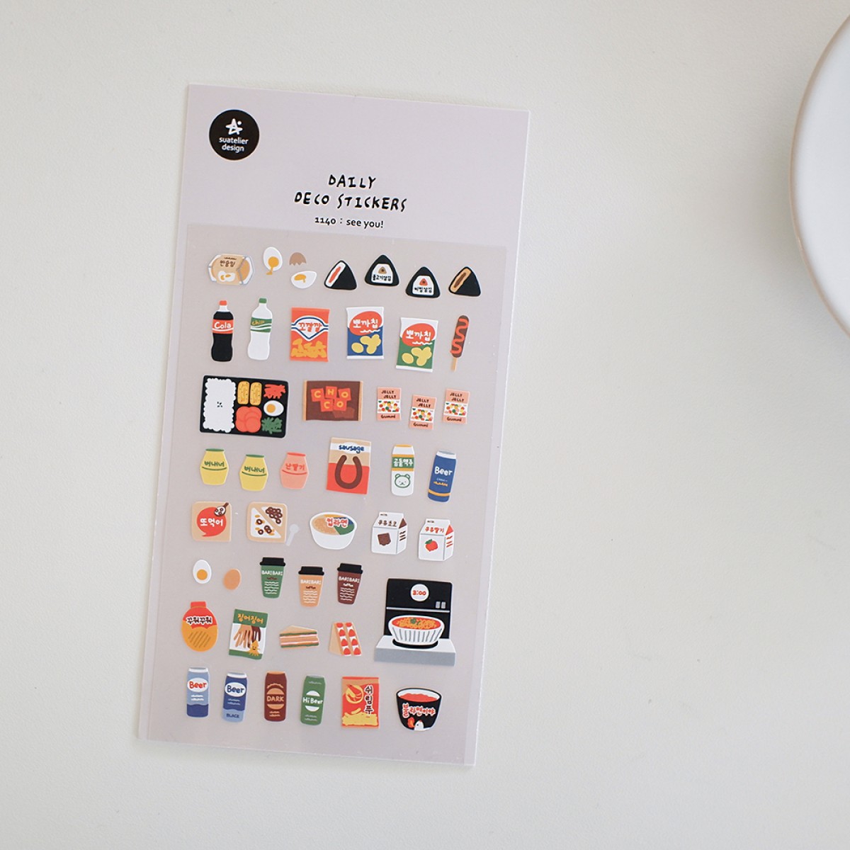 Suatelier Design Αυτοκόλλητα Daily Deco See you!