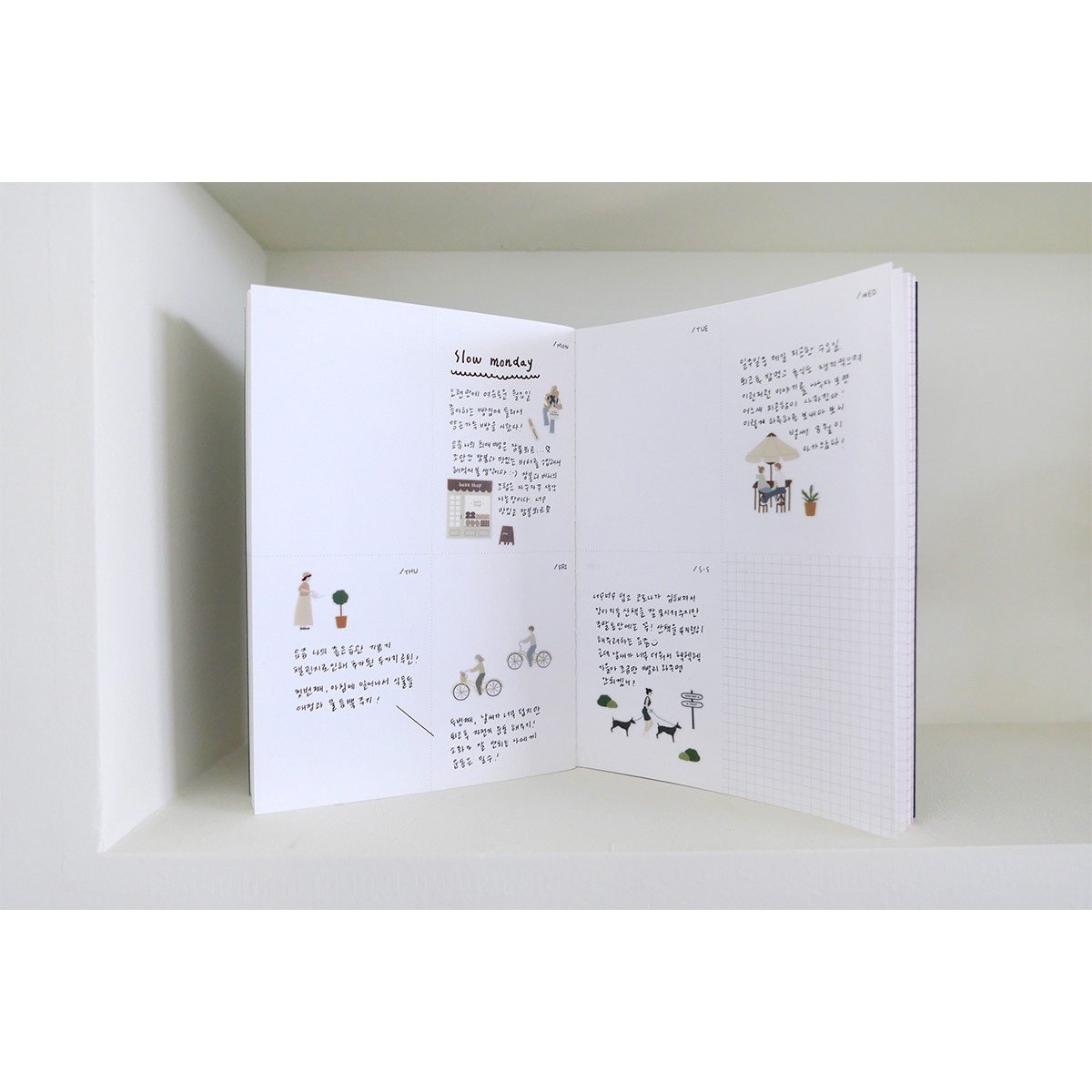 Suatelier Design Αυτοκόλλητα Daily Deco Slow Day