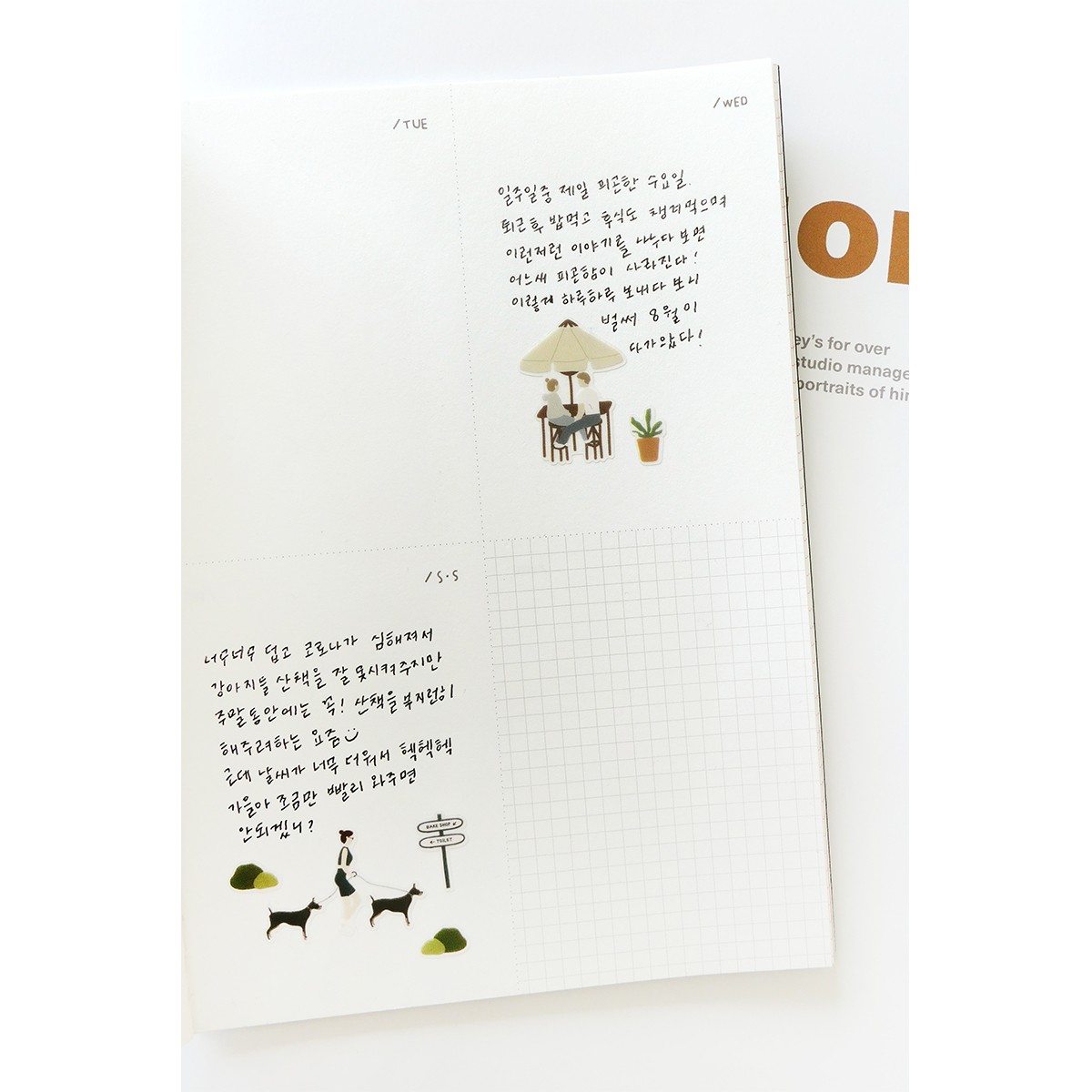 Suatelier Design Αυτοκόλλητα Daily Deco Slow Day