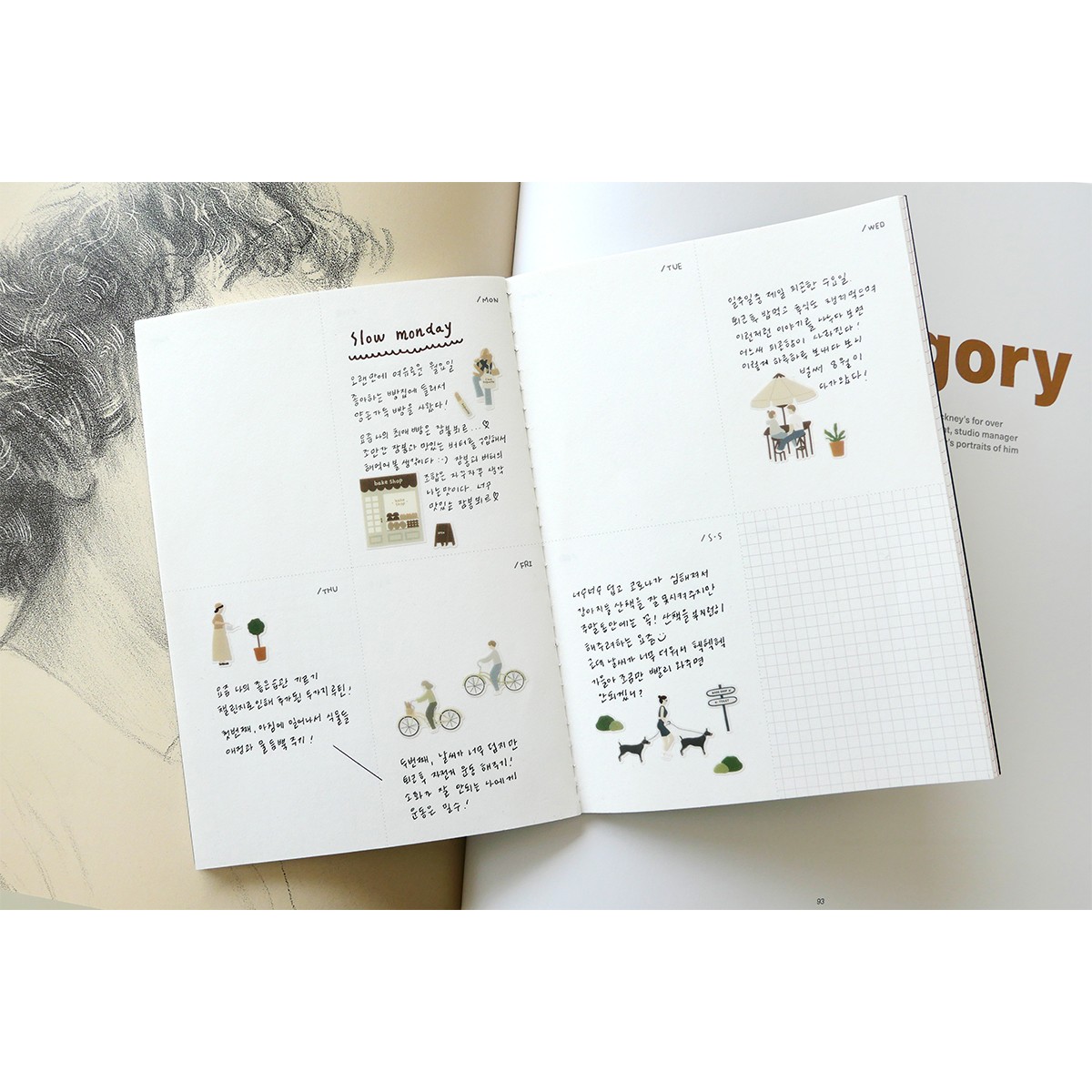 Suatelier Design Αυτοκόλλητα Daily Deco Slow Day
