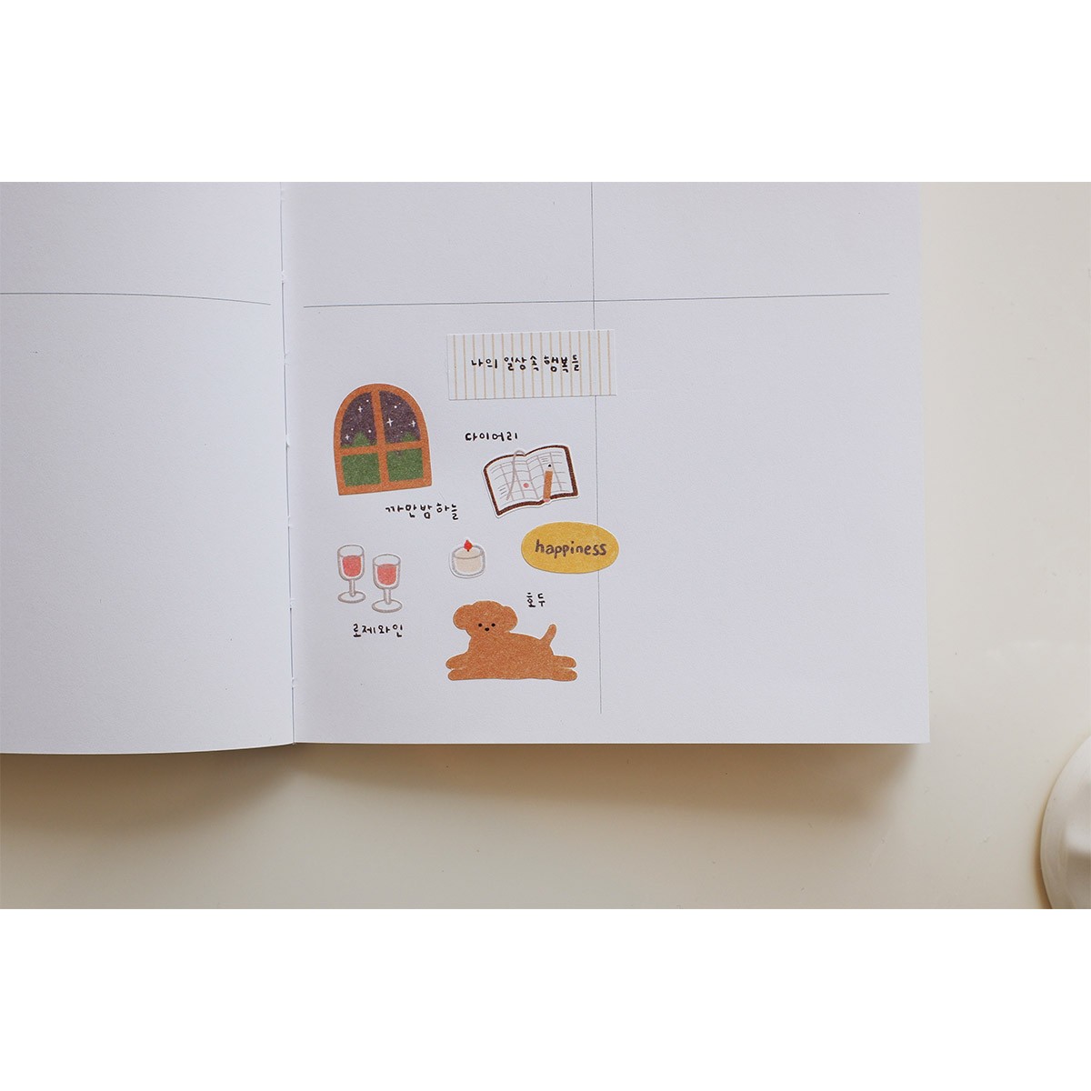 Suatelier Design Αυτοκόλλητα Daily Deco Small Happiness