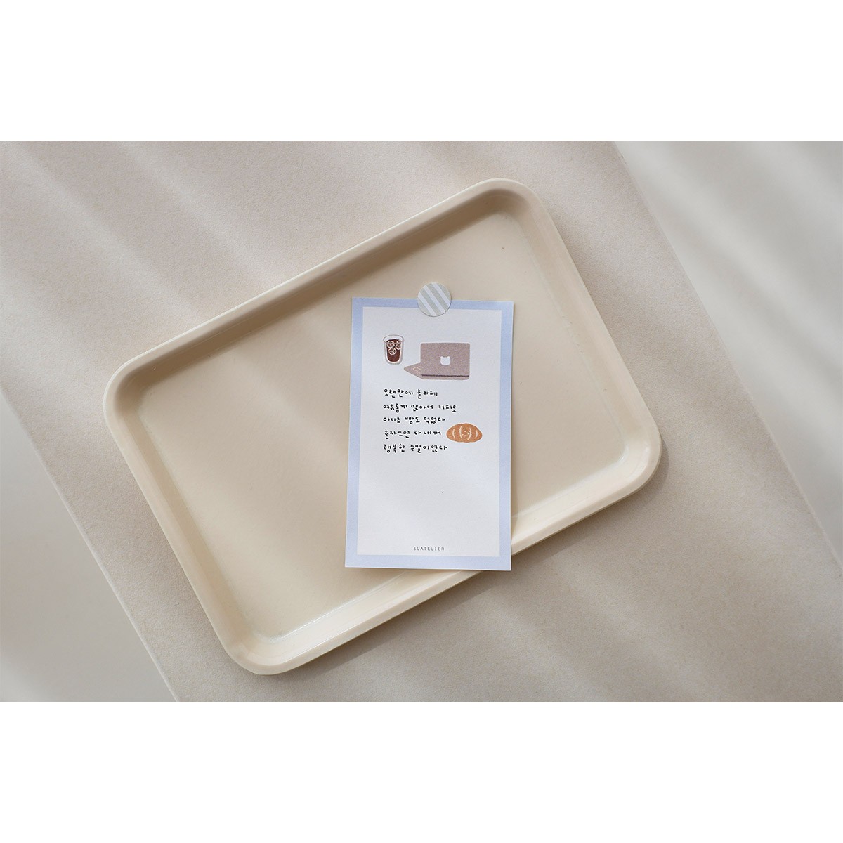 Suatelier Design Αυτοκόλλητα Daily Deco Small Happiness