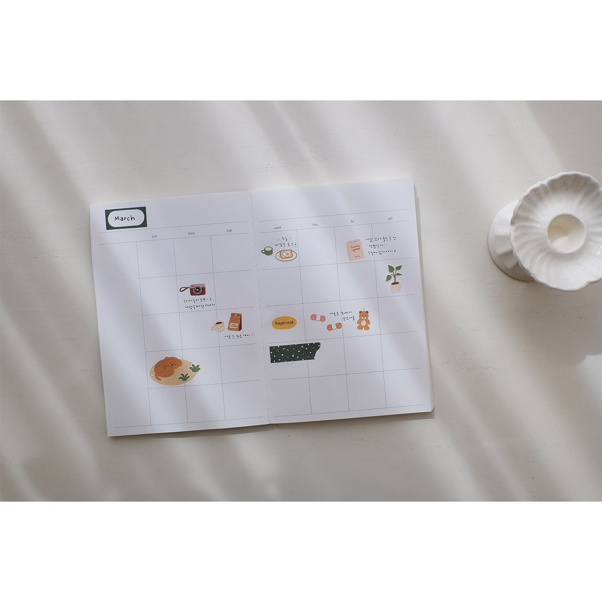 Suatelier Design Αυτοκόλλητα Daily Deco Small Happiness