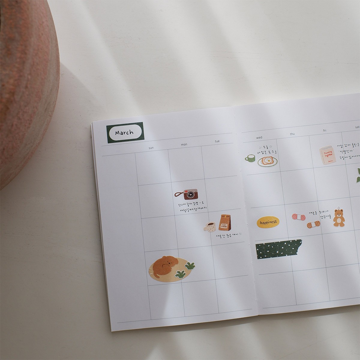Suatelier Design Αυτοκόλλητα Daily Deco Small Happiness
