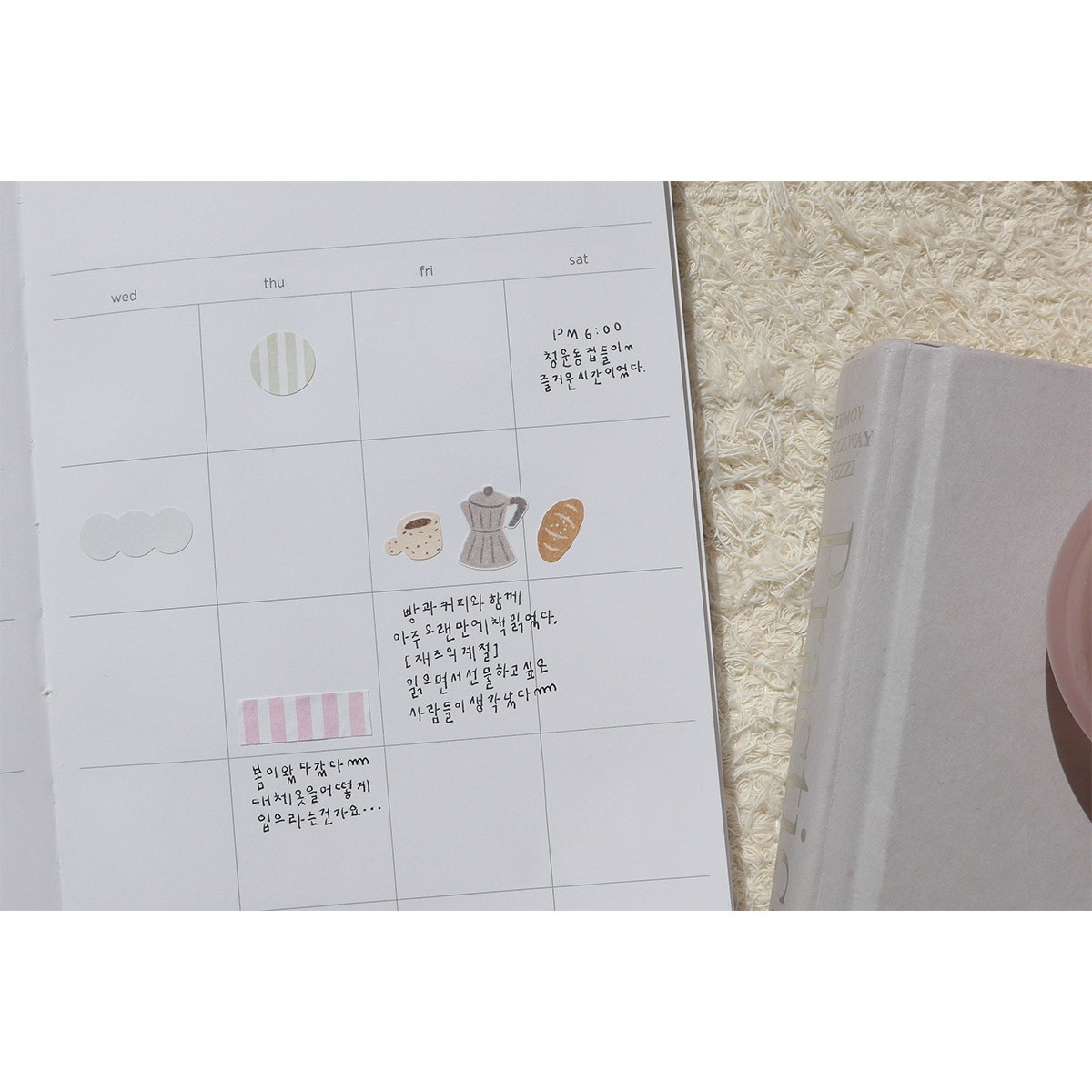 Suatelier Design Αυτοκόλλητα Daily Deco Small Happiness