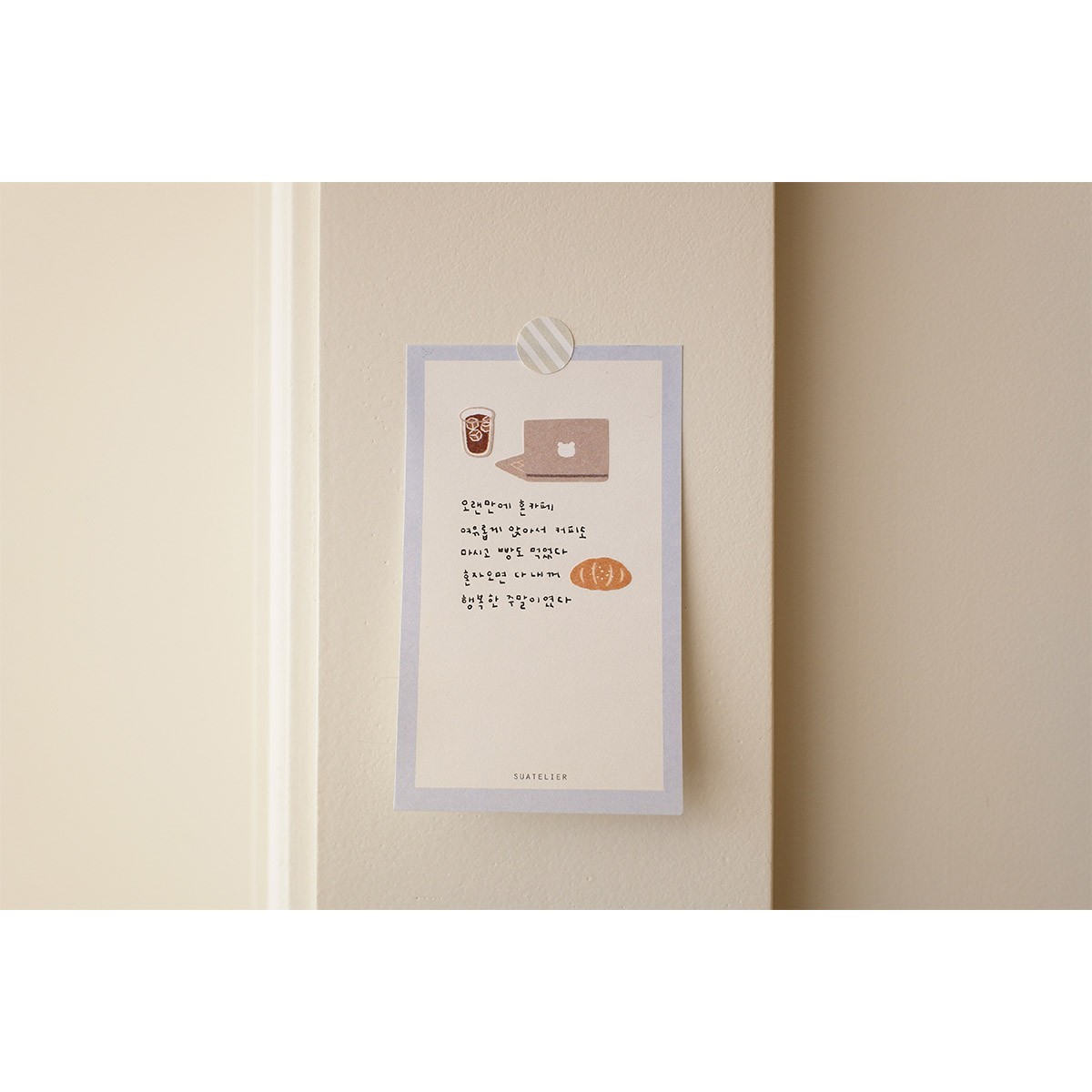 Suatelier Design Αυτοκόλλητα Daily Deco Small Happiness