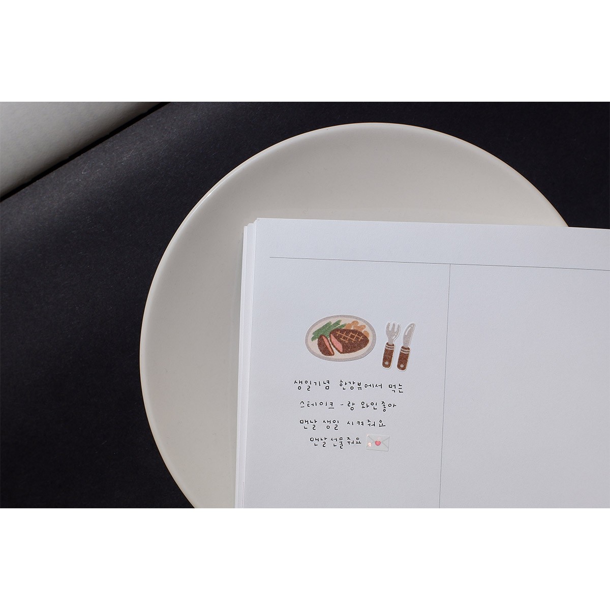 Suatelier Design Αυτοκόλλητα Daily Deco Small Happiness
