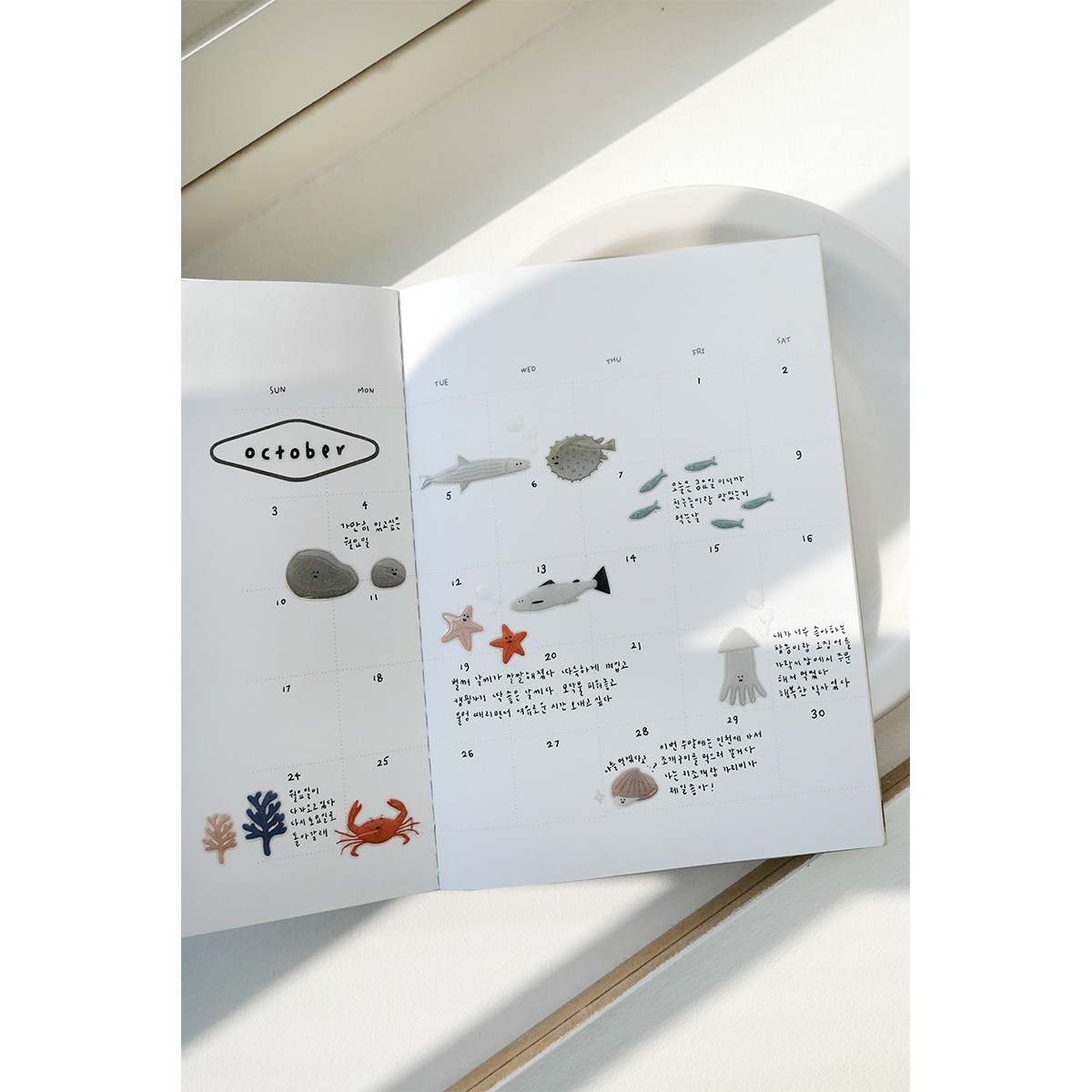 Suatelier Design Αυτοκόλλητα Daily Deco Under the Sea