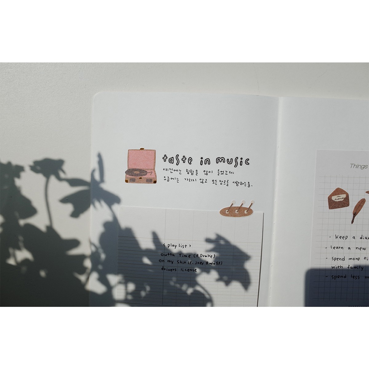 Suatelier Design Αυτοκόλλητα Daily Deco Vintage Mood