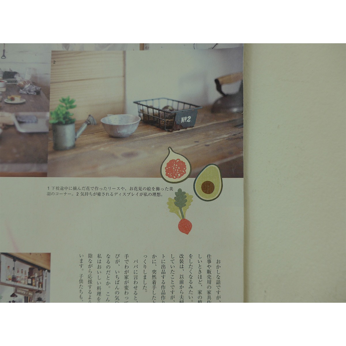 Suatelier Design Αυτοκόλλητα Daily Deco Fresh Fruit