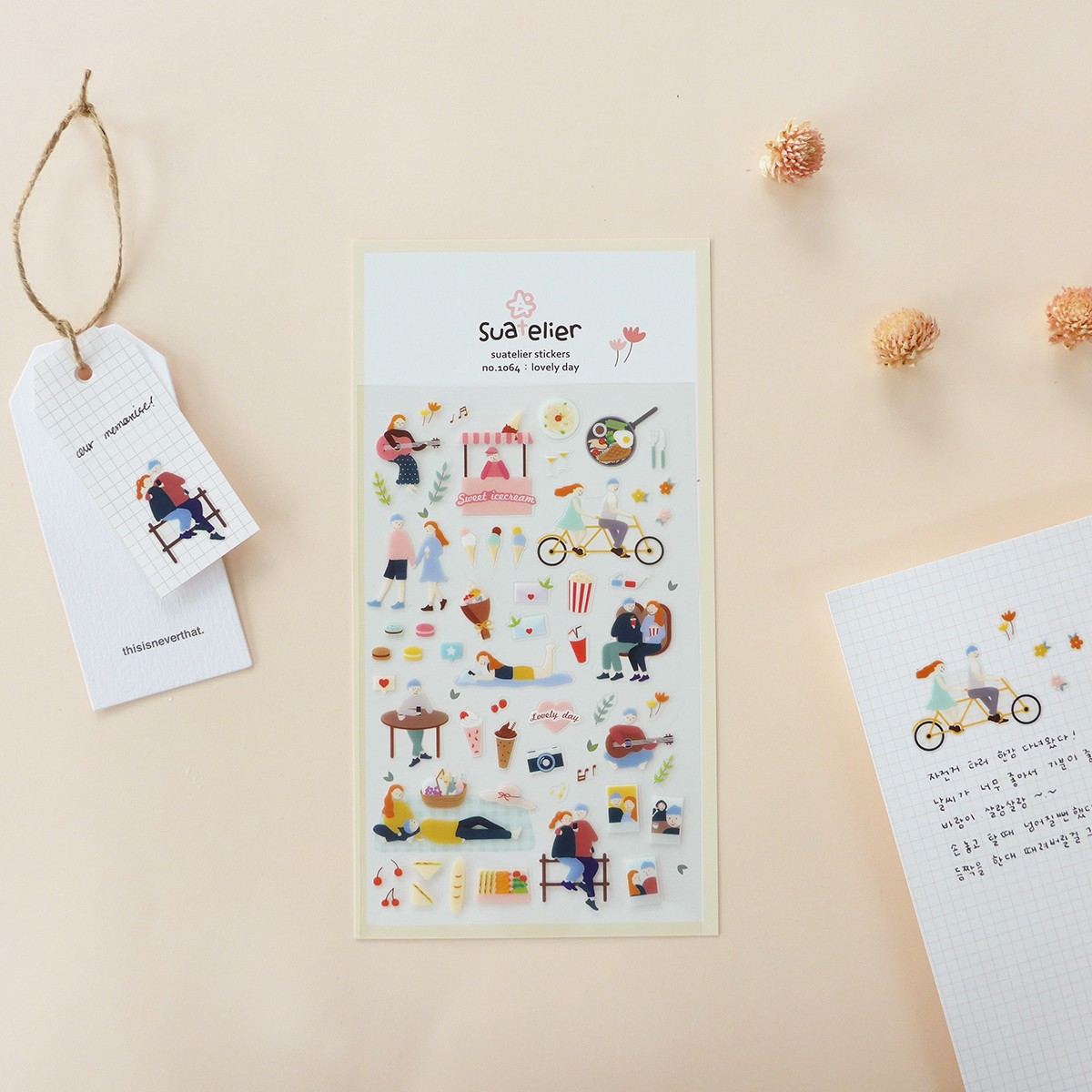 Suatelier Design Αυτοκόλλητα Daily Deco Lovely day