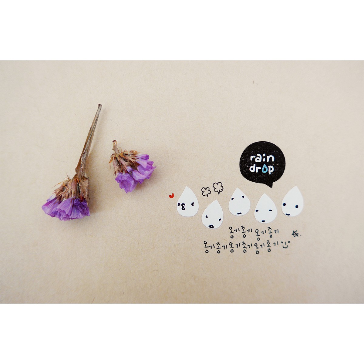 Suatelier Design Αυτοκόλλητα Daily Deco Rain Drop