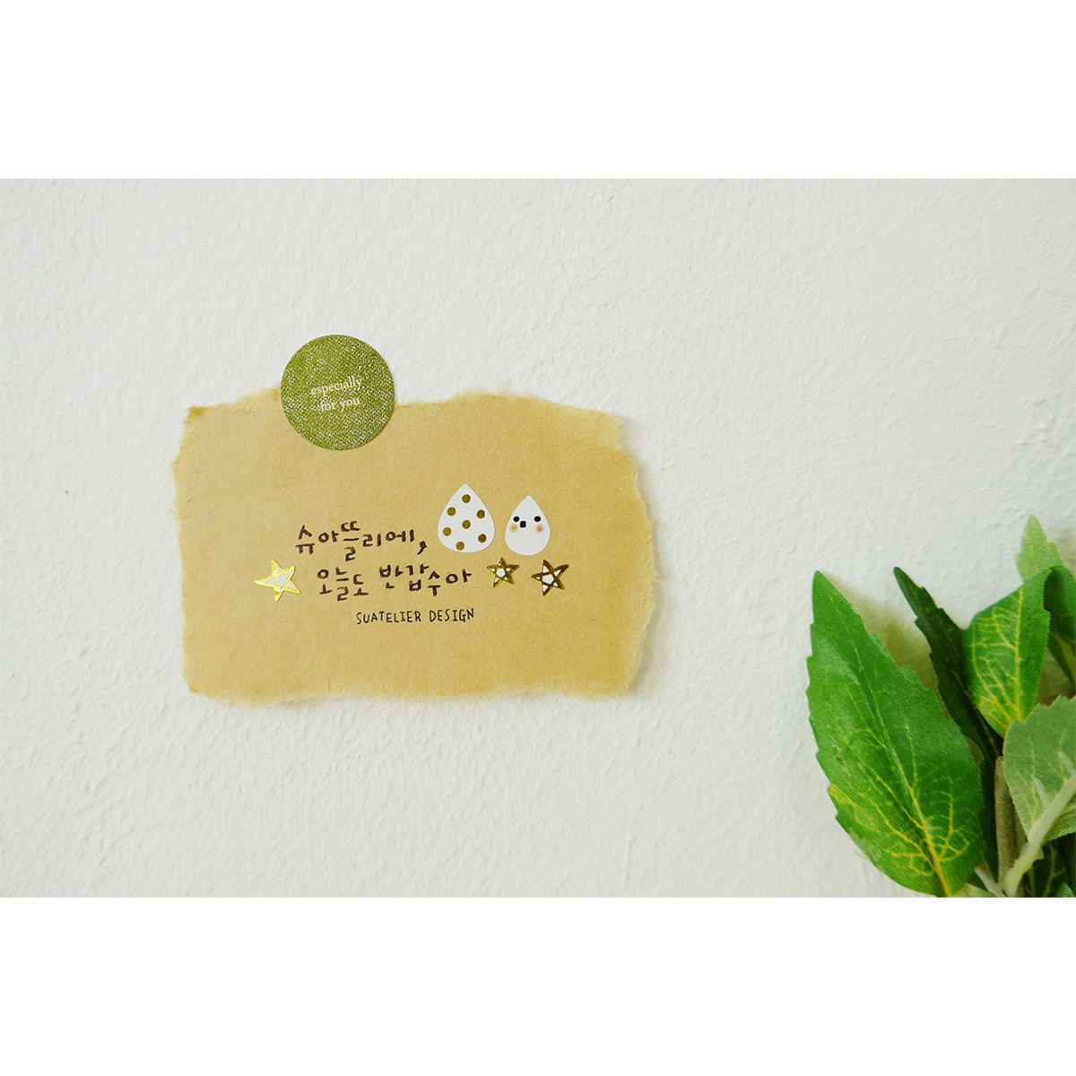 Suatelier Design Αυτοκόλλητα Daily Deco Rain Drop