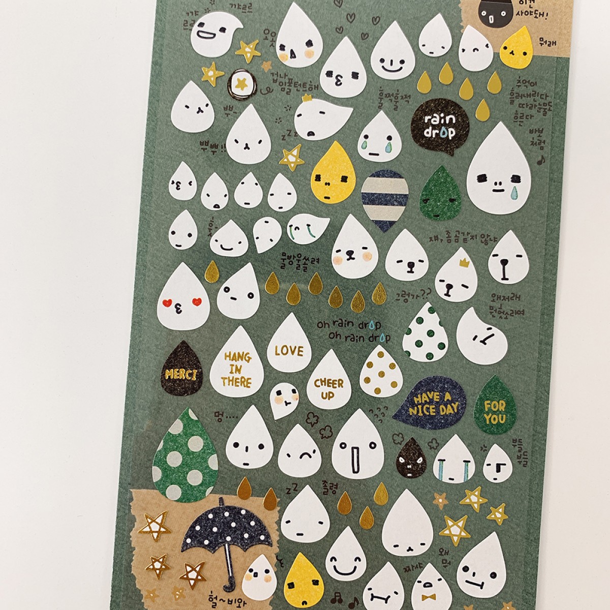 Suatelier Design Αυτοκόλλητα Daily Deco Rain Drop