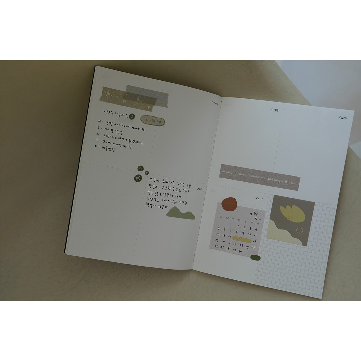 Suatelier Design Αυτοκόλλητα Plain 49