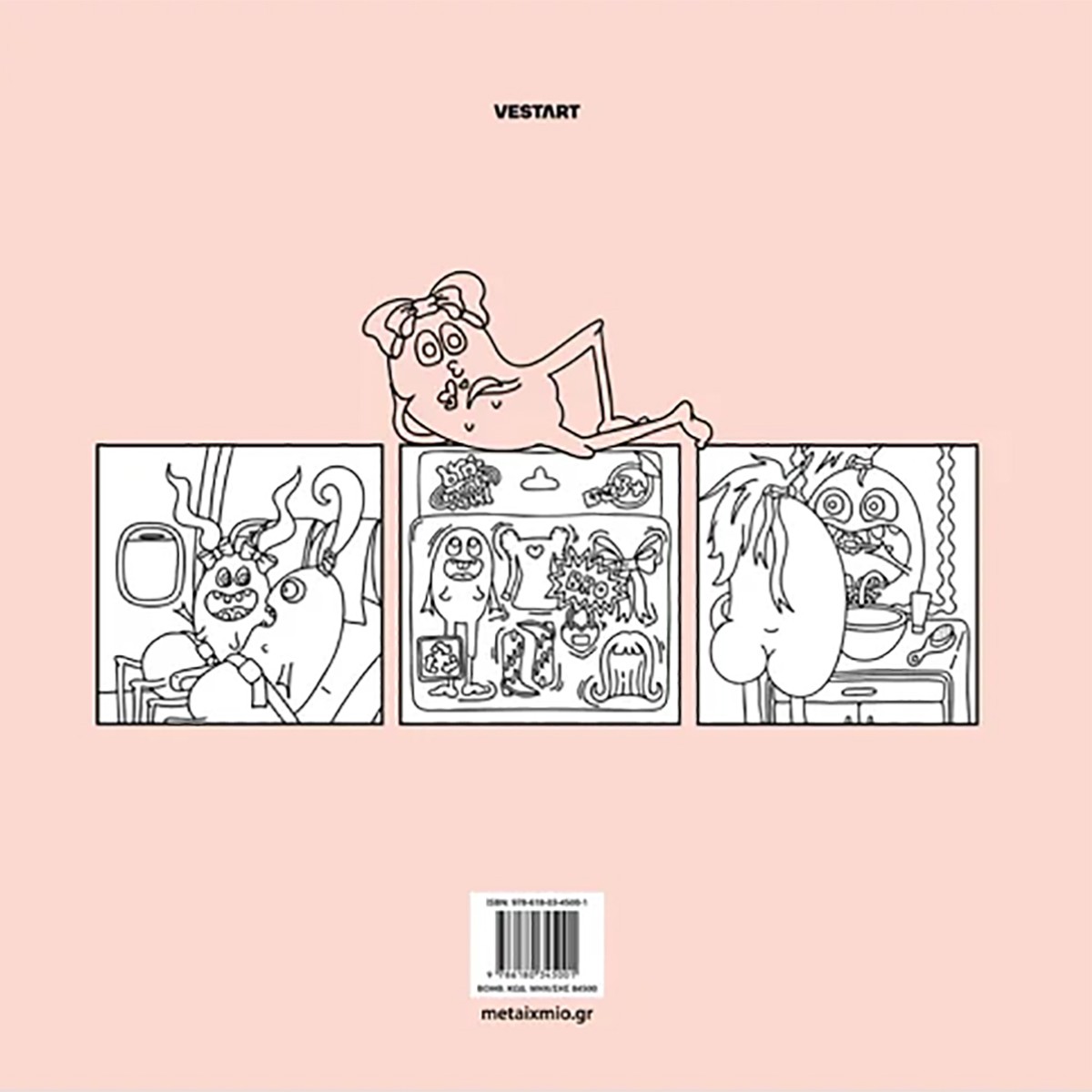 Brotherakia - Coloring Book by Mikri Ollandeza
