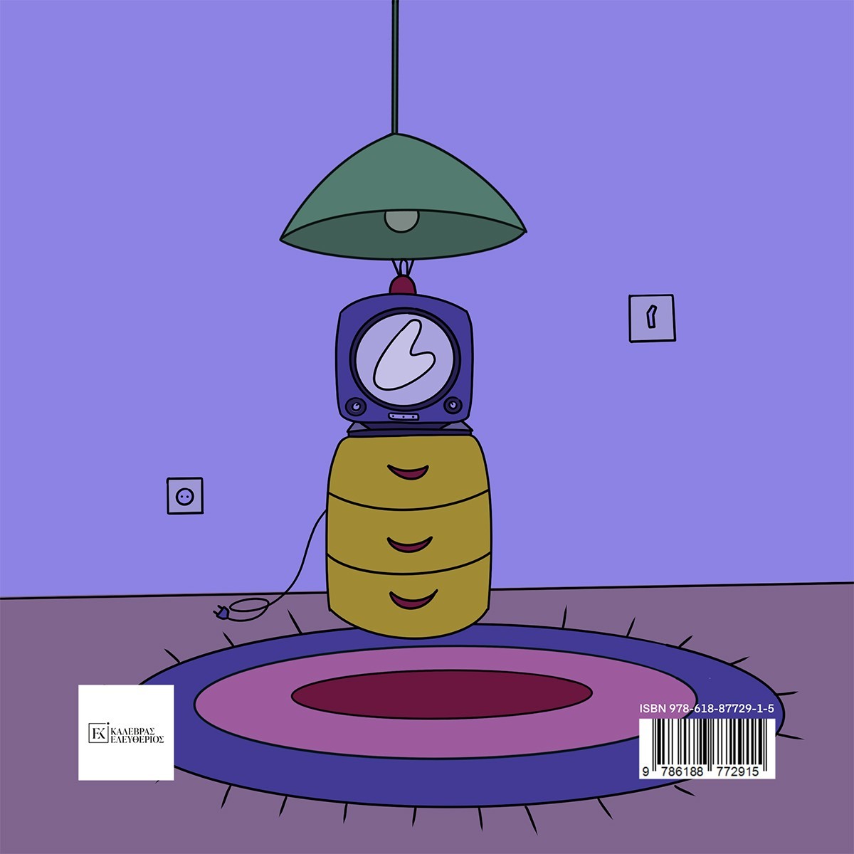 Dreamscapes Coloring Book