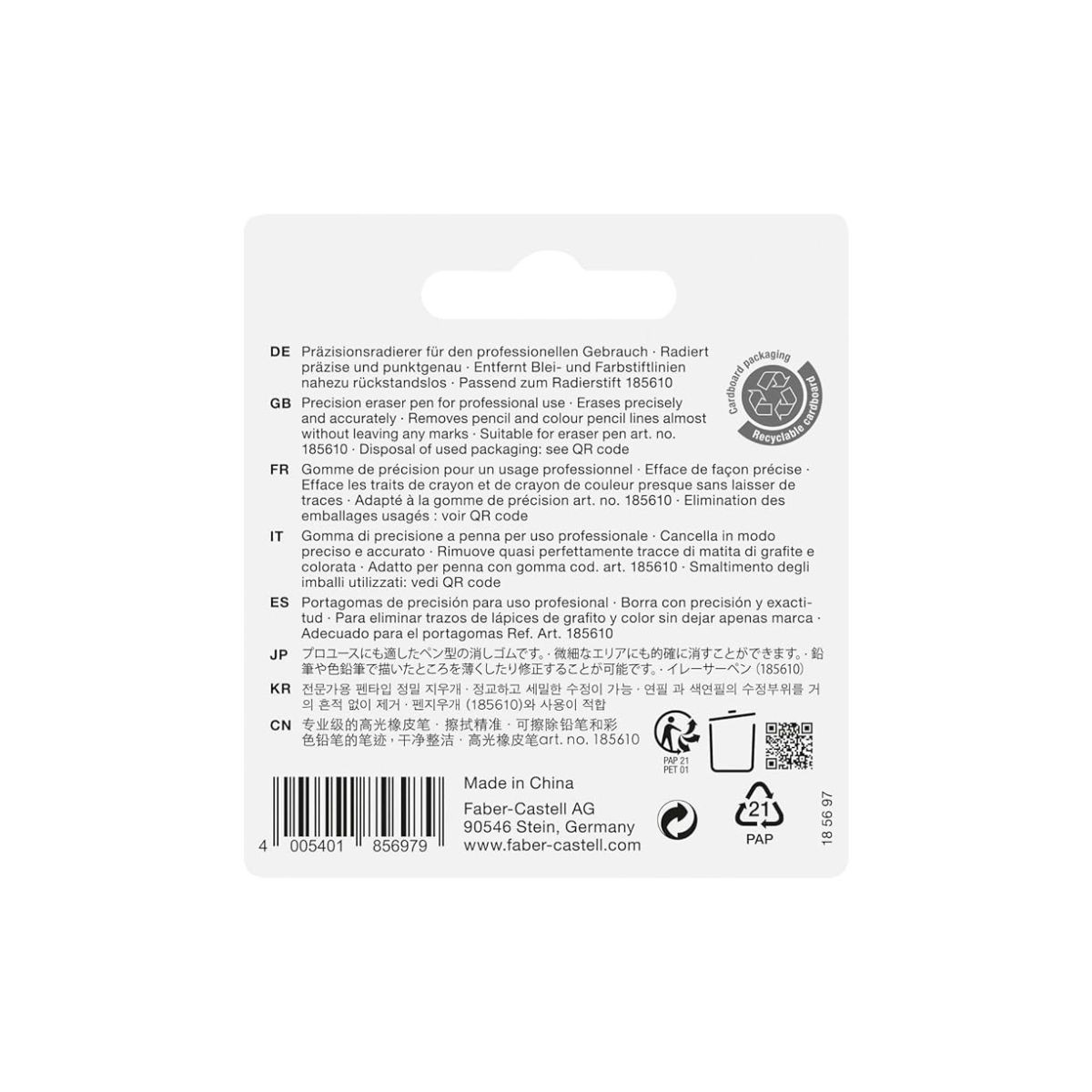 Faber Castell Σετ 4 Ανταλλακτικών Γομών
