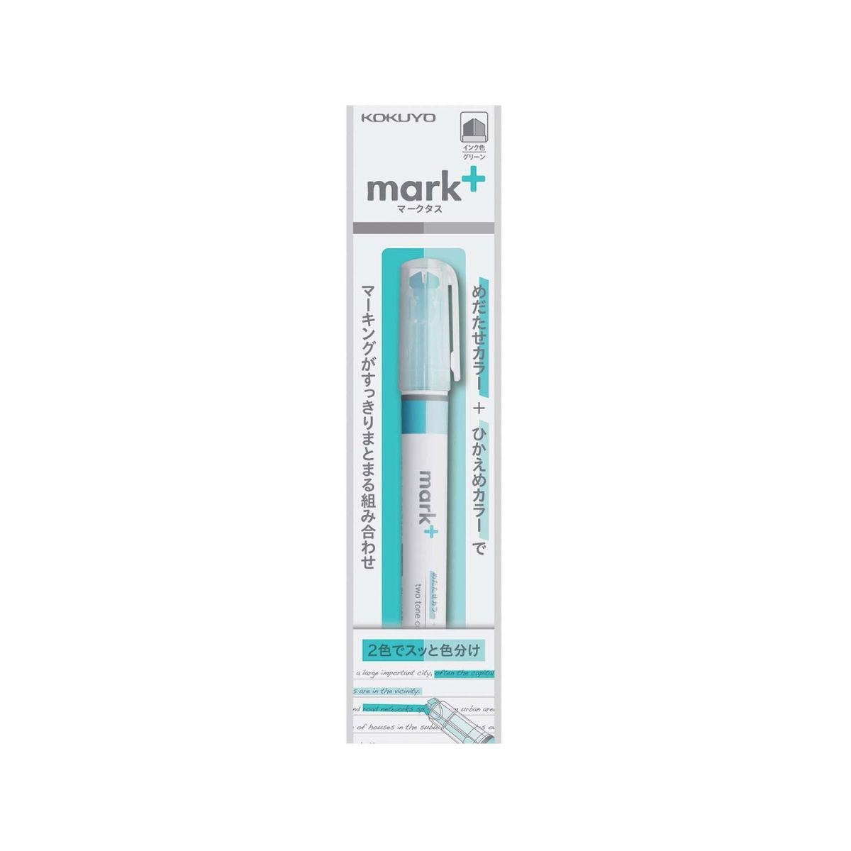 Kokuyo Μαρκαδόρος Υπογράμμισης Mark+ 2 Αποχρώσεων Green