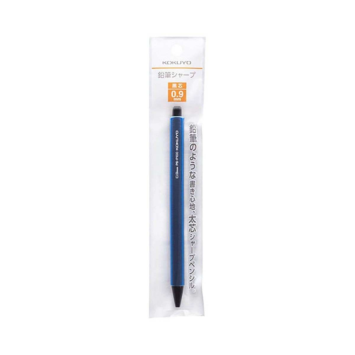 Kokuyo Μηχανικό Μολύβι Enpitsu 0.9mm Navy