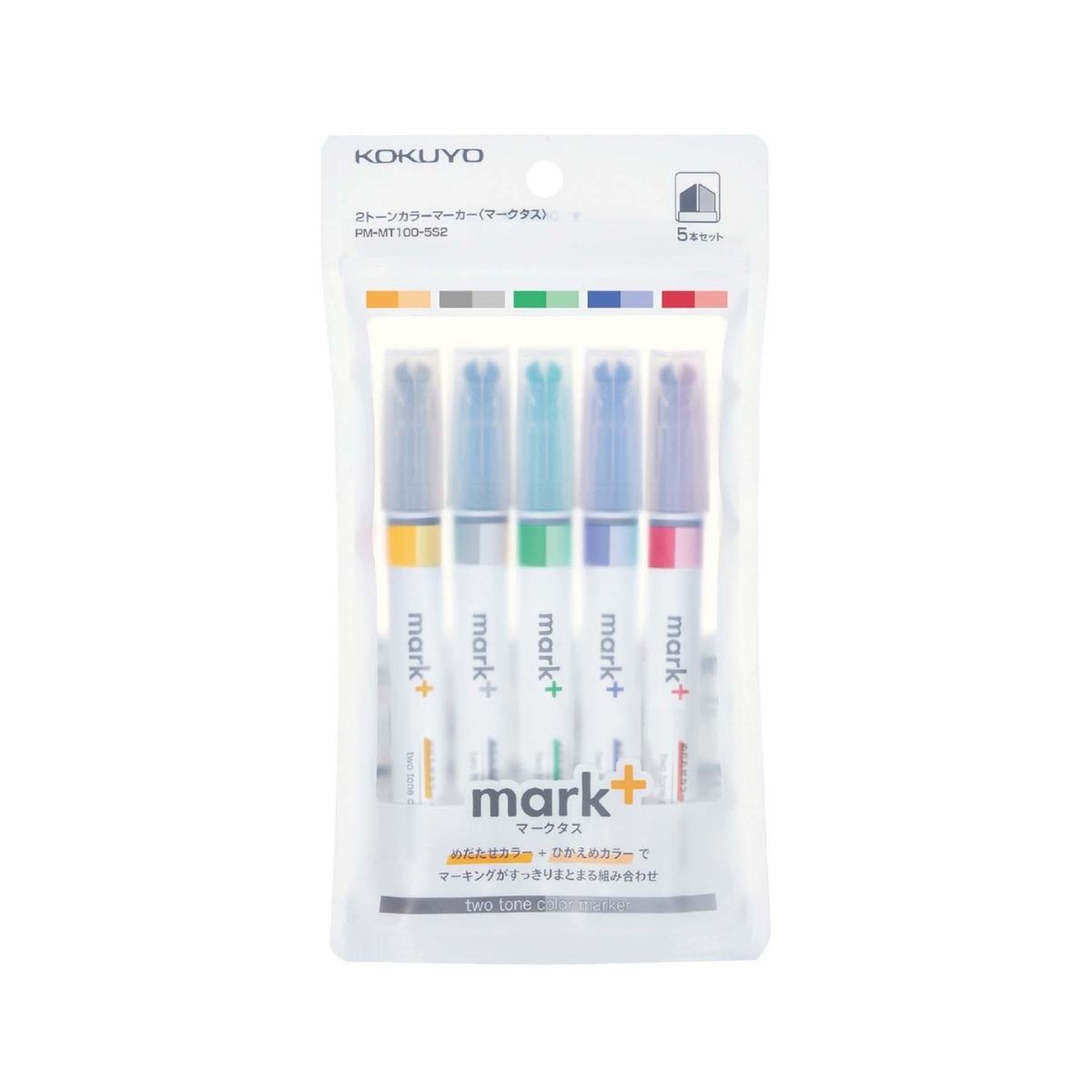 Kokuyo Σετ Μαρκαδόρων Υπογράμμισης Mark+ 2 Type 2