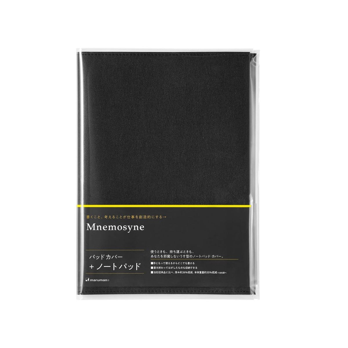 Maruman Mnemosyne Μπλοκ Σημειώσεων με Θήκη Α5 - Ριγέ
