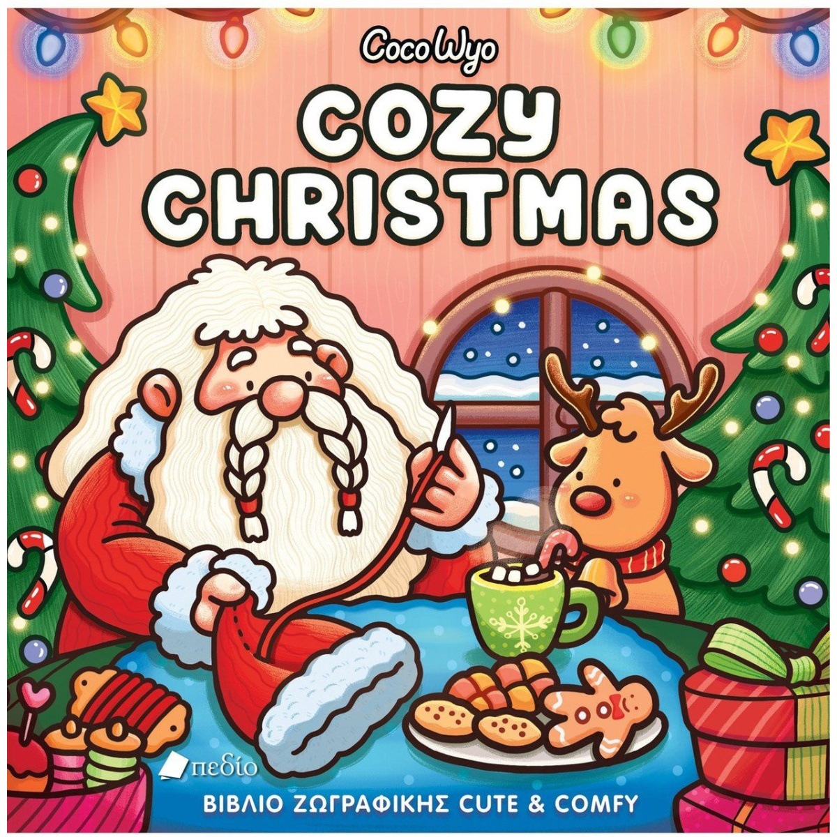 Coco Wyo Cozy Christmas - Coloring Book