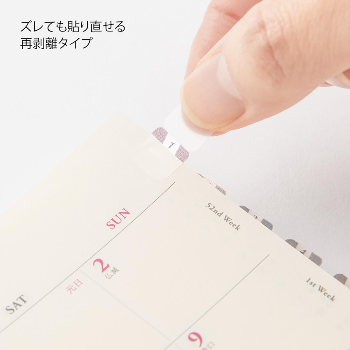 Ετικέτες - Σελιδοδείκτες S Chiratto Numbers Gray