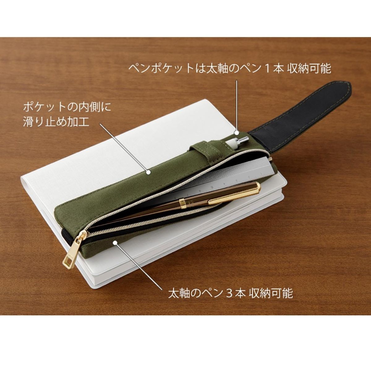 Κασετίνα με Ελαστικό Ιμάντα για Βιβλίο B6 - A5 Khaki