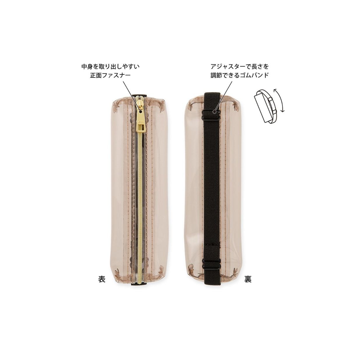 Κασετίνα με Ελαστικό Ιμάντα για Βιβλίο B6 - A5 Clear Sepia