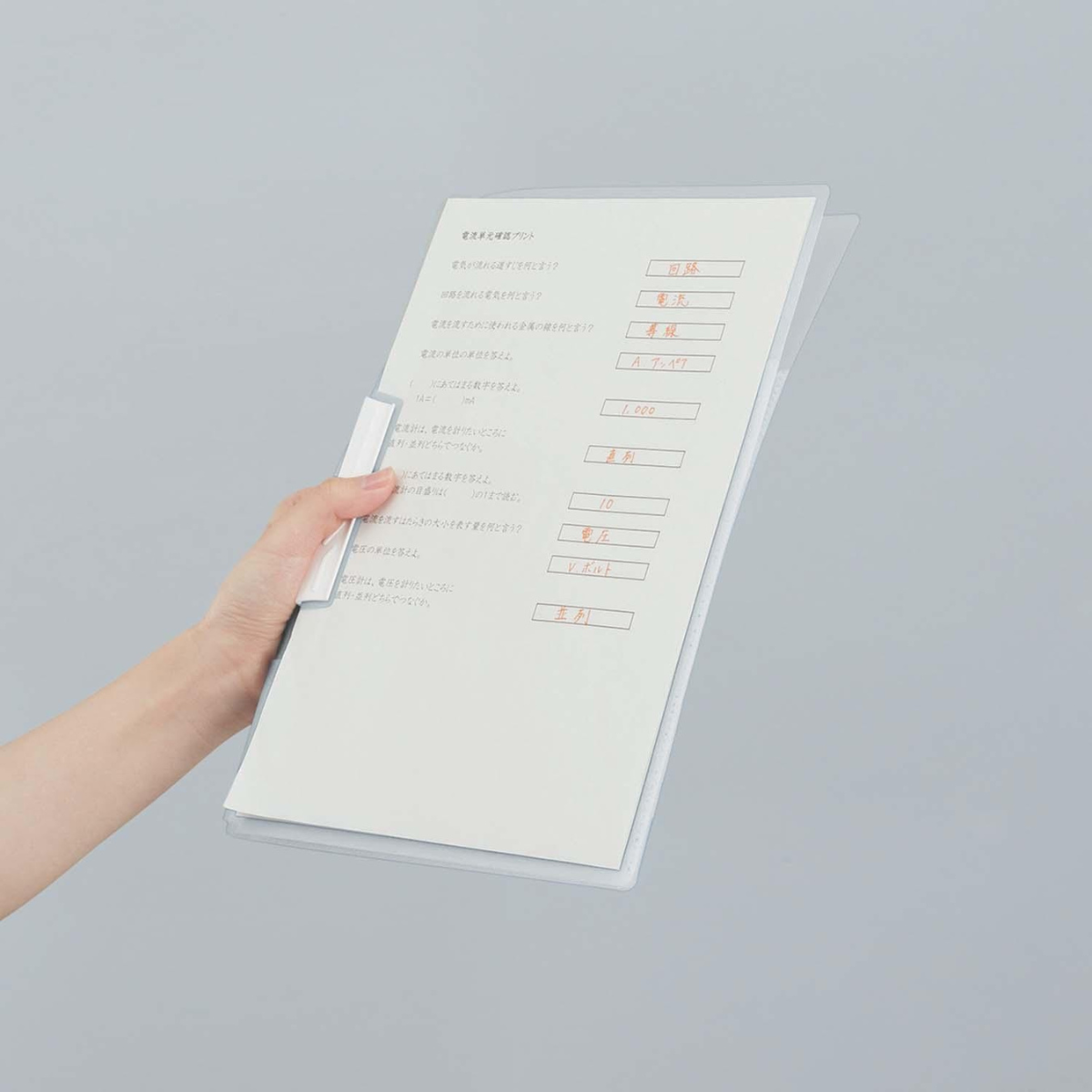 Kokuyo Good Tools Φάκελος Αρχειοθέτησης Print File GT